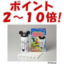 【ポイント2?10倍!】『クレベリン ゲル スティック ディズニーバージョン(本体+スティック6本入)』 鳥インフルエンザ 5000円(税別)以上で送料無料
