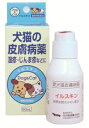 ナイガイ 犬猫の皮膚病薬イルスキン 60ml (動物用医薬品)