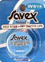 リップケアの定番！！アメリカで人気のリップクリーム（バニラの香り）『Savex　サベックス　ジャー　7g』　5000円（税別）以上で送料無料