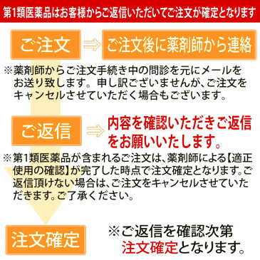 【第1類医薬品】ロート製薬　『ドゥーテストLHa　(7回分) 3個セット』排卵予測検査薬　排卵検査薬 妊活 ※確認の連絡あり(メール又は電話)　薬剤師の判断によりご注文をキャンセルさせていただく場合があります。【薬剤師対応】