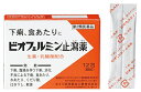 【第2類医薬品】ビオフェルミン止瀉薬 12包 ×3【定形外郵便発送】 yk15