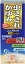 【第(2)類医薬品】コンプラックPCローション 40mL【定形外郵便発送】 tk10