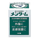 【第3類医薬品】近江兄弟社メンターム 40g【定形