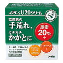 【第3類医薬品】近江兄弟社メンターム クリームU2