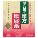 【第2類医薬品】ツムラ漢方大黄甘草湯エキス顆粒 12包 ×2【定形外郵便発送】 tk10