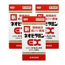 【第3類医薬品】【3個セット】『新ネオビタミンEX「クニヒロ...
