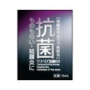 【第2類医薬品】ワコーリス抗菌EX 15mL 定形外郵便 t...