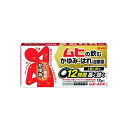 【第2類医薬品】ムヒAZ錠 12錠 定形外郵便 tk10