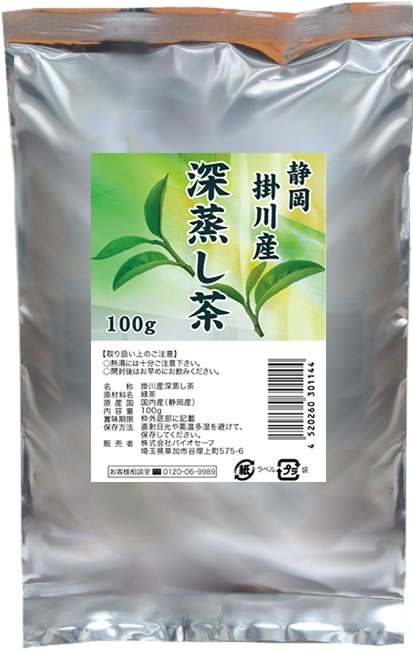 ★即納！ 深蒸茶 『 掛川　深蒸し茶 ( 掛川茶 ) 100g 』 朝ズバ　ためしてガッテン で紹介！！ ふかむしちゃ 深蒸し 掛川のお茶