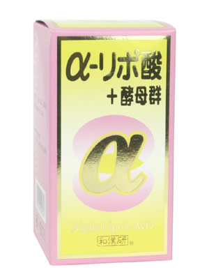 『アルファリポ酸+酵母群　313mg*90粒』　5000円（税別）以上で送料無料