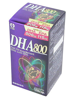 『DHA800　120カプセル』　5000円（税別）以上で送料無料