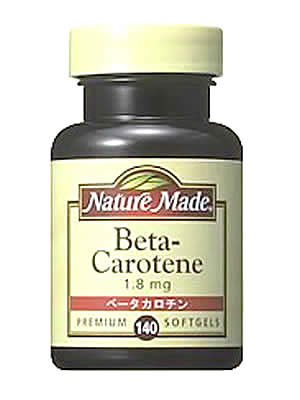【ポイント2〜10倍】『ネイチャーメイド ベータカロチン』 税別5000円以上で送料無料(一部地域を除く)