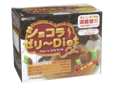 『ユーワ　ショコラゼリーDiet　4.8g*14包』　5000円（税別）以上で送料無料　