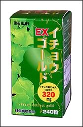 イチョウEXゴールド　5000円（税別）以上で送料無料　【マラソン1207P10】