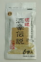 お酒のお供に!リニューアル版『琉球酒豪伝説 6包入り』 税別5000円以上で送料無料