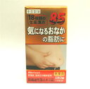 【ママ割でポイントプラス4倍】【第2類医薬品】 ナイシトールと同じ成分でお買い得!『防風通聖散エキス錠 180錠』【医薬品】