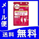 エクオール 『小林製薬 エクオール 30粒』命の母/発酵大豆イソフラボン/サプリ/サプリメント【栄養補助食品】【メール便・定形外郵便発送】