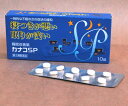 【第(2)類医薬品】催眠鎮静薬『カナコSP (カナ