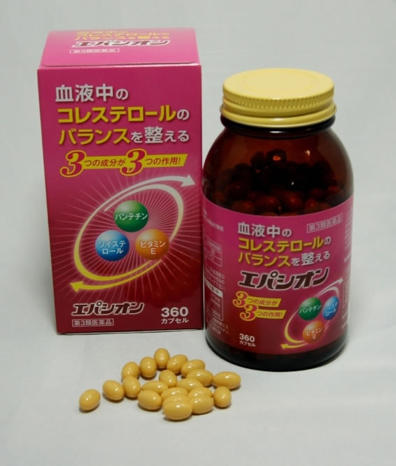 【送料無料】『エパシオン 360カプセル』【第3類医薬品】血液中のコレステロールのバランスを整えるお薬　【smtb-TD】【saitama】