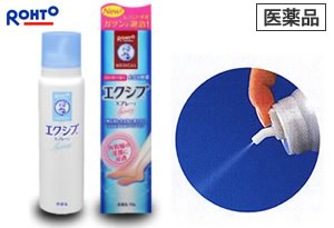 つらい水虫に優れた効果を発揮します!『ﾒﾝｿﾚｰﾀﾑ ｴｸｼﾌﾞｽﾌﾟﾚｰc 70g』 5000円(税別)以上で送料無料