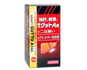 【第3類医薬品】『 強肝・解毒、強力グットA錠 2
