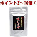 【ポイント2〜10倍】【送料160円・メール便】無
