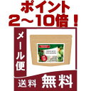ダイエットスムージー たっぷり100g【送料無料】【ポイント2?10倍】『 ナチュラルグリーン・マイルドスムージー 100g メール便・定形外郵便発送』 80種以上の天然素材をていねい熟成。 グリーンスムージー スムージー 大人のスムージー スムージーダイエット