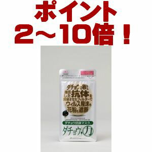 【ポイント2〜10倍】【ポイント10倍】ダチョウ抗
