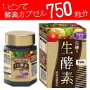 生酵素 【送料無料!】『 アサイー入り 生練り生酵素 150g 定形外郵便発送』【ポイント2?10倍】 万田酵素 同様人気です! ※クレジット決済限定(代引き・コンビニ後払いは宅配便送料加算)