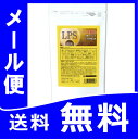 【ポイント2?10倍】【送料無料】『LPSサプリ 60粒 モリンガ+ 定形外郵便発送』5個のご注文で+1個おまけ! LPS(リポ多糖)リポポリサッカリド リポポリサッカライド エルピーエス 免疫のビタミン ※クレジット決済限定商品