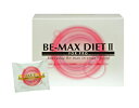 【ポイント10倍】【送料無料!(沖縄除く)】『BE-MAXDIET2(ビーマックスダイエット2)3カプセル入×30包 』