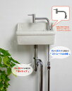 【送料無料】【KOLM】ステンレス単水栓&【Essence】壁付型手洗器Sレクタングル(立水栓)フルセット (床給水・床排水)【05P03Dec16】