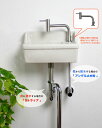 【送料無料】【KOLM】ステンレス単水栓&【Essence】壁付型手洗器Sレクタングル(立水栓)フルセット (壁給水・床排水)【05P03Dec16】