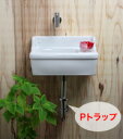 【送料無料】【KOLM】ステンレスガーデン水栓&【Essence】壁付型手洗器Sレクタングル(横水栓)フルセット (壁排水)【05P03Dec16】