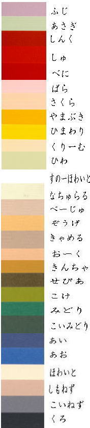 ジャガードGA（共用紙）100kA4（10枚）【印刷用紙】【ファンシーペーパー】【カラー用紙】【型押】