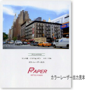 高級ケント紙（共用紙）180kA4（50枚）坪量：209.3g/m2【普通紙】【OA用紙・…...:paper-m:10003092