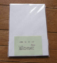 【サンプル用】上質紙 45k A4 T目 100枚【普通紙】【OA用紙・共用紙・印刷用紙・コピー用紙...:paper-m:10002935