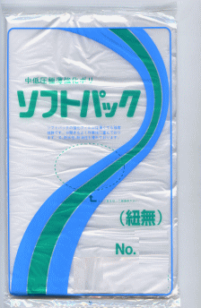 ヘイコーソフトパック（紐無）No,912（0.009×230×340mm）（200枚入）【化成品袋】【極薄ポリ袋】【中低圧ポリエチレン袋】半透明で極薄ですが引っ張りに強く伸びにくい強さのあるポリ袋です。