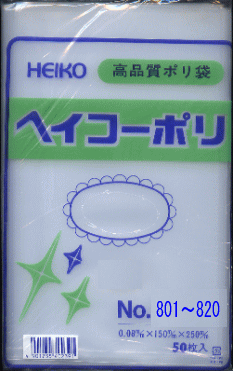 ヘイコーポリエチレン袋0.08×460×600mm（50枚入）No820【化成品袋】【ポリ袋】【高圧...:paper-m:10000417