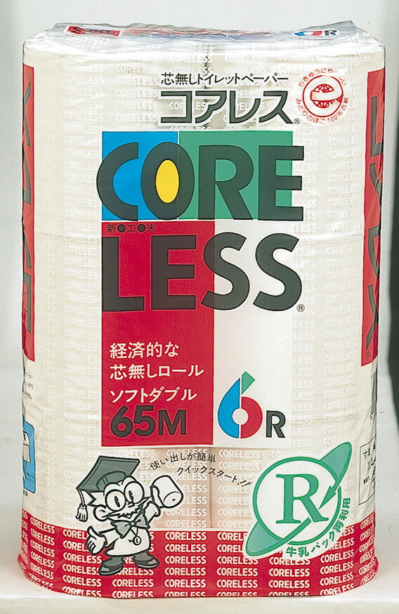 【送料無料】コアレス　トイレットペーパー　ダブル　65m　6ロール・ハーフケース