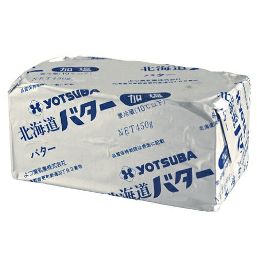 【業務用】よつ葉バター　有塩　450g　【冷凍】...:papio:10000010
