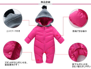 ジャンプスーツ カバーオール ベビー服 防寒 女の子 男の子 軽量 前開き ロンパース 可愛い おしゃれ ダウンジャケット キッズ 新生児 中綿 フード付き あったか お出かけ 通園 通学 撥水 出産祝い お正月 ギフト 80 90 100 110cm