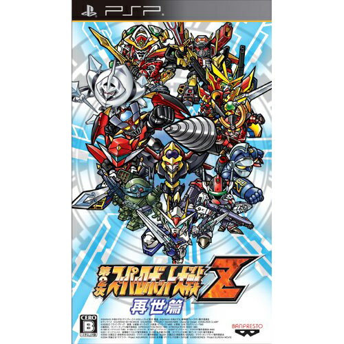 【新品】【PSP】 第2次スーパーロボット大戦Z 再世篇 [ULJS-00460]