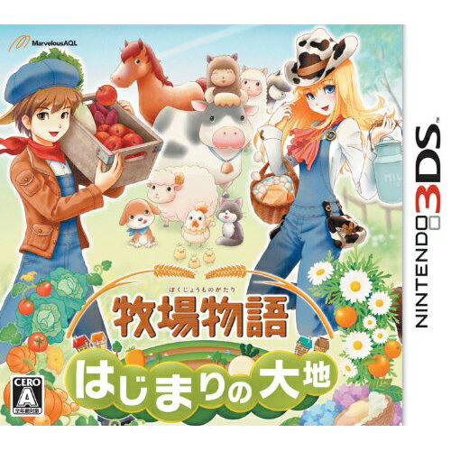 【新品】【3DS】 牧場物語 はじまりの大地 [CTR-P-ABQJ]