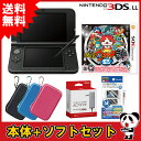 【新品】【3DS】 ニンテンドー3DS LL 本体