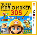 【新品】【3DS】 スーパーマリオメーカー for ニンテン...