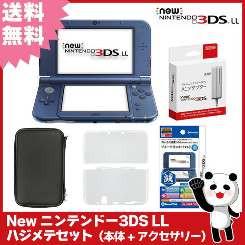 【新品】【3DS】 New ニンテンドー3DS LL ハジメテセット 数量限定タッチペンプ…...:papyrus-two:10006366