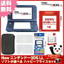 【新品】【3DS】 New ニンテンドー3DS LL ソフト...