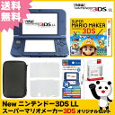 【新品】【3DS】 New ニンテンドー3DS LL スーパ...