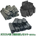 ★送料無料(北海道・沖縄除く)★【絶品セ...